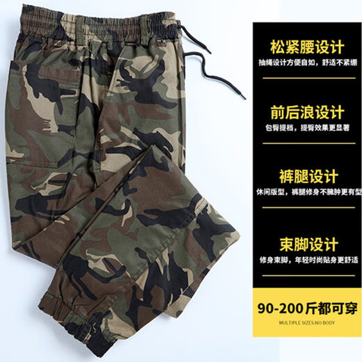 才俏棉弹力迷彩裤春秋夏束脚宽松潮流建筑工地休闲男女劳保工装裤男 829款夏装 四兜 束脚裤 薄款 M 165码[体重95-110斤]