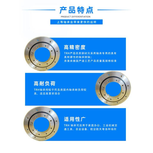 011 Spot external gear slewing support, small turntable slewing bearing, large mechanical equipment slewing support 01110100 free small gear