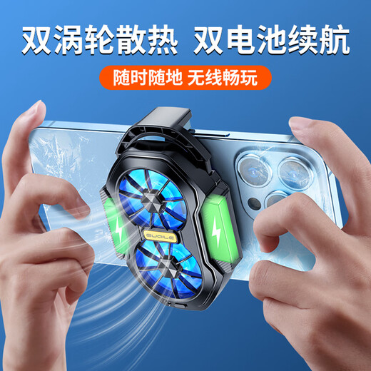 Langxiang mobile phone radiator twin-turbo clip-on multi-speed adjustable cooling cooling rechargeable game chicken cooling artifact dual fan battery model FS01