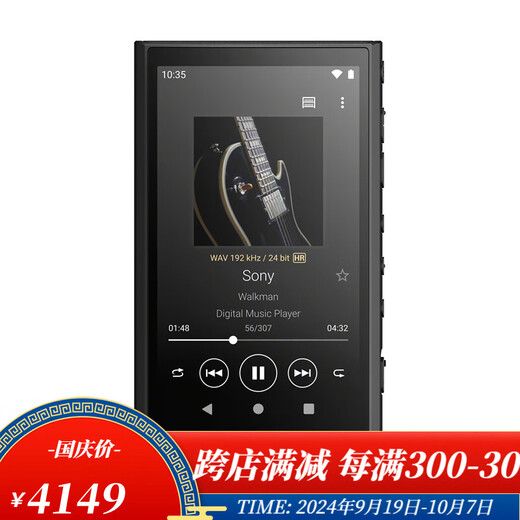 Sony (SONY) Lossless M3 Music Player Android Walkman Compact Portable Student Black 32GB x Package 2 128G Card + Protective Case + Tempered Film +
