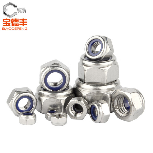 Baodefeng 304 stainless steel anti-loosening self-locking nut anti-slip locking hexagonal screw cap M2M3M4M5M6M8 8.8 grade blue zinc plated M30 1 piece