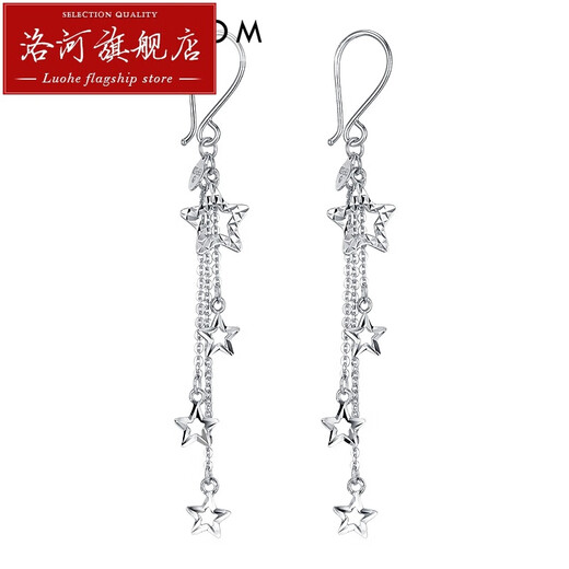 Luohe Platinum Earrings for Women Pt950 Platinum Earrings Star Earrings Earrings Pt999 Gold Perkin Earrings Earrings Seven Pairs of PT950 Platinum Earrings About 2.35g Free Certificate