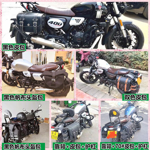 星舵24款赛科龙RA250RE3RA2护杠靠背快拆边包帆布包折叠靠背改装SN1049L1a1SN5793 RA250经典护杠