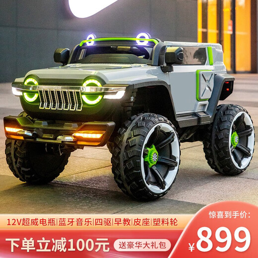 Aibeiao Tank 300 Vehículo eléctrico para niños Vehículo eléctrico para niños Vehículo fuera de la carretera Doble personas Control remoto Control remoto Los adultos de juguete pueden tomar autos para niños de lujo Red + Super Wei 12V12 Iluminación completamente funcional Rueda suave