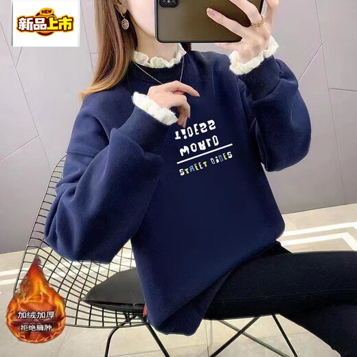 初径加绒卫衣女秋冬款韩系宽松大码网红校园风新款假两件蕾丝领上衣潮 橘色719加绒 M 90-110斤