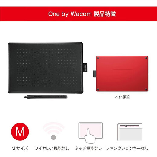 和冠（Wacom）【JD物流 日本直邮】和冠 wacom 手绘板数位屏电脑绘图板绘画板网课写字板 CTL-672/K0中号