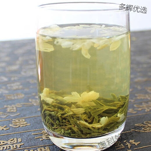 Shifang Yiqucheng brand Beichuan Jasmine Tea Special Sichuan Alpine Tea 250g bagged strong-flavor spring tea fried green
