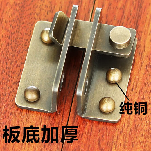 Yuandu pure brass door hasp Chinese antique wooden door lock old-fashioned household sliding door lock pin no punching all copper A type 12cm brass color
