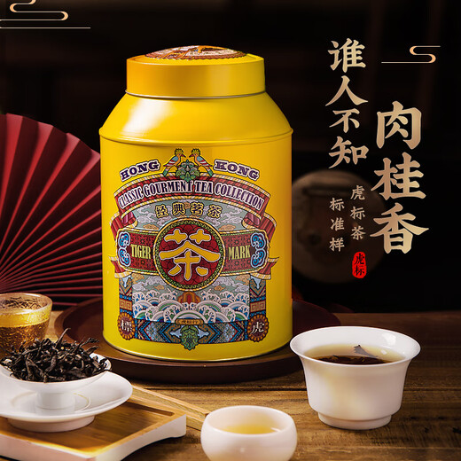 虎标乌龙茶 武夷岩茶肉桂 一级288g中火中国香港品牌礼盒装送礼