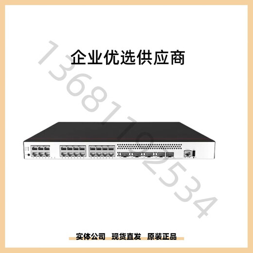 H3C S5024X- / S5048X- / PWR / HPWR / -EI H3C 10 Gigabit Optical en amont Nouveaux frais de service PoE Switch