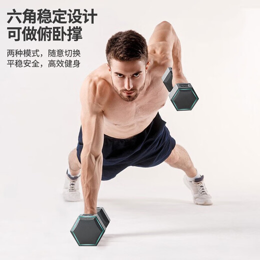 Dumbbells after drilling, men's fitness home equipment, women's arm muscle training, a pair of hexagonal rubber-coated Yaling 10kg set combination, 2kg, 2 points, 5kg single