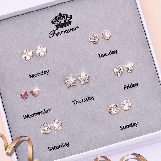 Ancient silver needle earrings for women 2025 new one-week earrings birthday gift for women light luxury niche high-end practical TS36 rose gold one-week earrings gift box