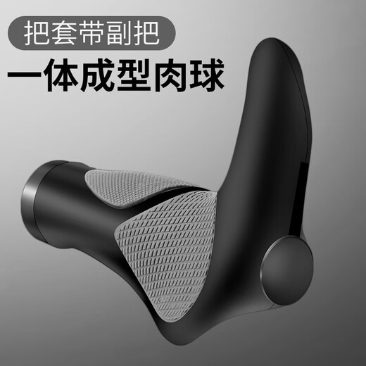 Bicycle handlebar auxiliary handlebar cow and sheep horn mountain bike handlebar meat ball handle cover rubber handle grip bicycle accessories one-piece meat ball-a pair with auxiliary handlebar