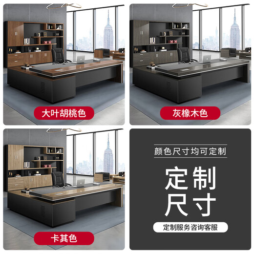 Huayi boss desk office desk simple modern president desk manager desk and chair combination boss desk furniture <thickness> 1.8 meters side cabinet