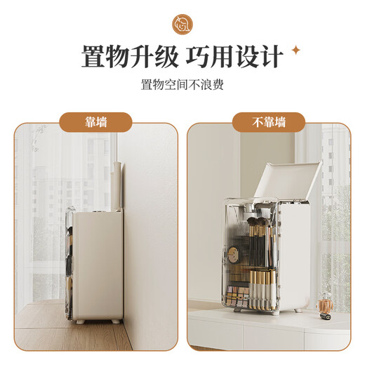 HAIXIN makeup storage box dust-proof storage cabinet desktop storage box large capacity skin care product storage box jewelry box high-end upgraded vertical pattern makeup cabinet - 28*20*41cm