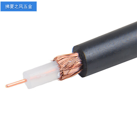 XMSJ Cable coaxial SYV personalizado 50-2/50-3/50-5/50-7/50-9/50-12 Cable de video de cobre completo SYV5012 (rollo/100 metros)