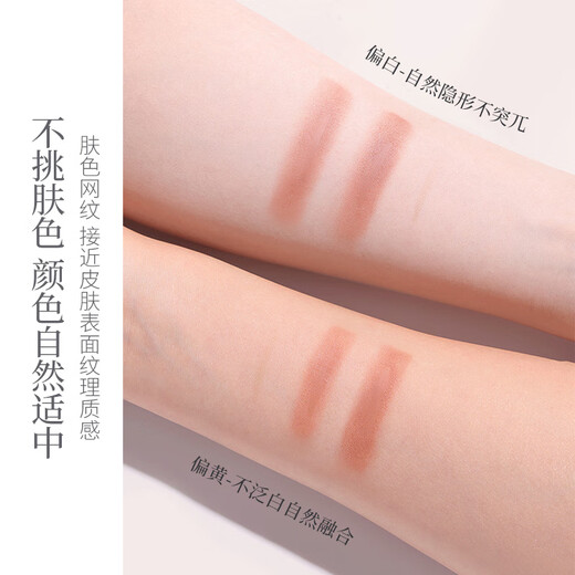 Youjia UPLUS double eyelid stickers are light and traceless, invisible, natural and long-lasting 400 stickers, olive style