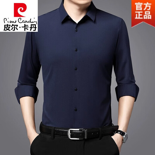 皮尔卡丹（pierre cardin）喜公公婚宴装夏季薄款酒红色长袖衬衫婚礼岳父装爸爸高端礼服套装 1912红色 2XL【145-160斤】(轻商务)