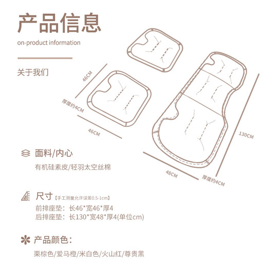 Wuji Peugeot Car Cushion Peugeot 408 4008 508L 2008 COUPE SEAT GÉNÉRAL À FOUR FOUR SAISON COUVERNE AVANT ET COUVERCE SEAT 5008 Frontation 1 - Black élégant - Coussin de siège Peugeot