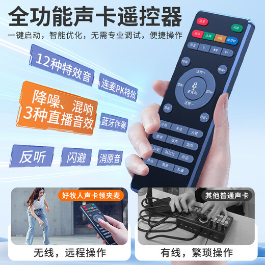 Good Shepherd wireless lavalier microphone one-to-two radio microphone outdoor noise reduction video shooting equipment with recording and live broadcast equipment Douyin Internet celebrity anchor singing K-singing mobile phone special sound card