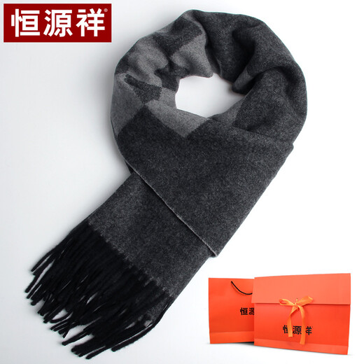 Hengyuanxiang Pure Cachemire Scarf Men's Men's Automne et hiver Charf Boîte à cadeaux Gift Gift Gift