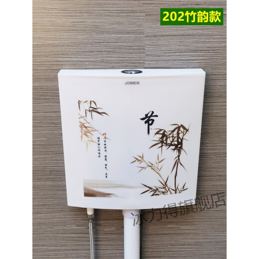 Jingga thin energy-saving water tank bathroom squat toilet flush tank thin small bedpan pumping tank wall hanging 202 blue and white water tank