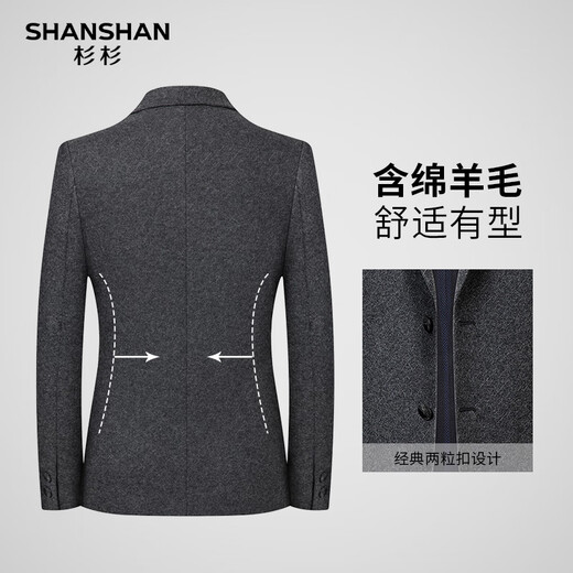 SHANSHAN杉杉西服男秋冬季厚款含羊毛商务休闲中青年男士西装外套职业正装 SSI233382729灰色 48 /175【建议110-130斤】