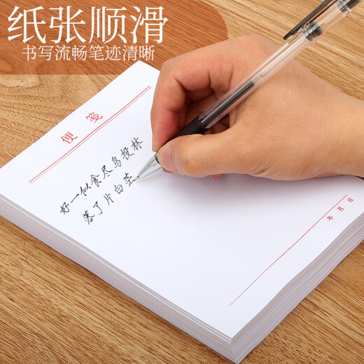 Paper blanc collant de note peut déchirer le livre blanc portable portable antiadhésive note de note de commodité blanche Bureau de bureau grand médium petit ordinateur portable mini cahier pour notes de bureau 50 cahiers (1050 images au total)