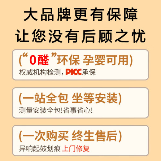 马可波罗SPC石塑地板耐磨无醛环保防水家用锁扣地板木纹可地暖客厅包安装 ML2601-6MM