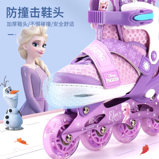 Disney (Disney) children's roller skates girls four-speed adjustable roller skates helmet protective gear skates Princess Elsa 88217M