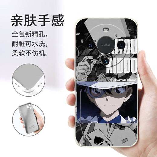 
Kuai Teow Kidd is suitable for Huawei mate 60pro mobile phone case mte50por + soft case 40e personality 30epro all in 20x surrounding 10 detectives 9 silicone new animation [YT9274 Kidd-classic black] Liquid skin-friendly feel Huawei Mate 30 Pr