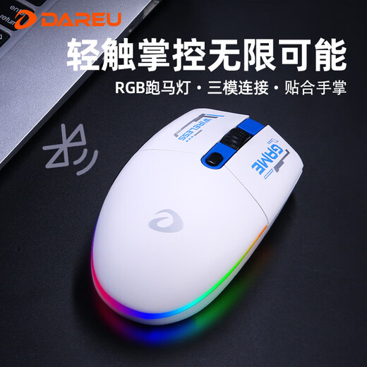 Dalyou LM129 three-mode Bluetooth wireless wired gaming mouse RGB lightweight desktop computer notebook mobile phone tablet e-sports office home business rechargeable boys and girls LM129 white RGB version