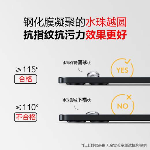 闪魔 【销量款】适用iqooneo钢化膜 爱酷系列手机膜vivo高清高透防爆抗指纹手机膜 【增强版|高清抗指纹】2片+神器 iqooneo9/neo9pro/neo9spro