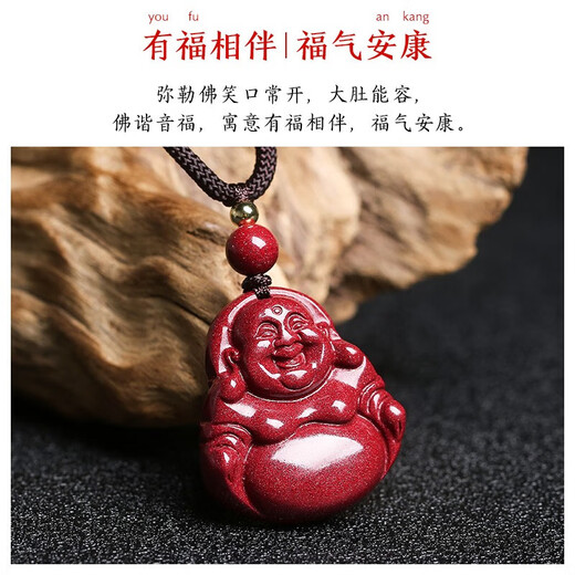 Shi Chuan Baishi Cinnabar Pendant Purple Gold Sand Guanyin Bodhisattva Maitreya Buddha Necklace Men and Women Amulet Pendant Animal Year Gift