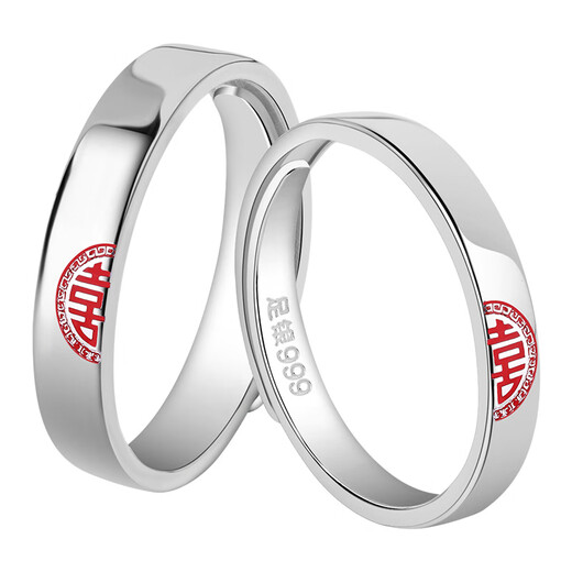 China Gold (CHINA GOLD) silver ring with the word 