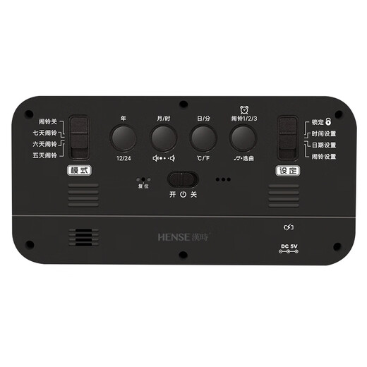 Hense Electronic Clock Large Screen Rechargeable Alarm Clock Student Lazy Alarm Table Desktop Clock HA801 Iron Gray Ultimate Edition