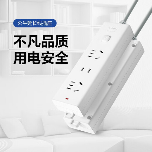 Bull socket, basic pure white model, main control switch and drag strip, porous long-wire multi-functional electrical plug-in board with child protection door/new national standard/socket/terminal board, three positions [master control] 1.8 meters GN-B9120