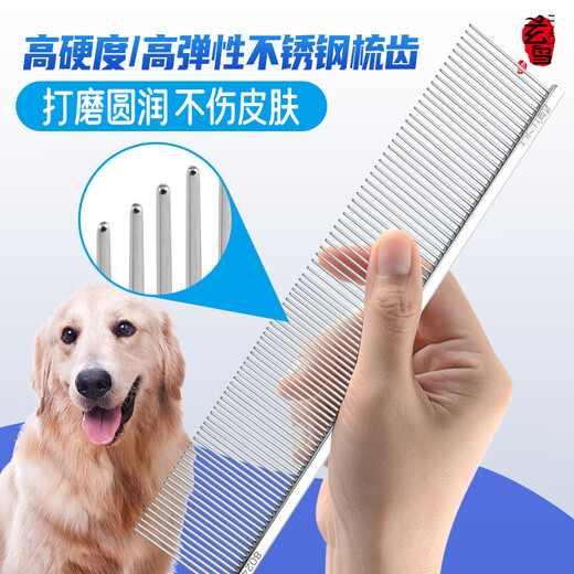 Blackbird cat comb, pet comb row comb, cat hair comb, dog comb, open knot styling comb, floating hair pet comb, special crescent comb, piano comb/medium short hair, 19cm silver