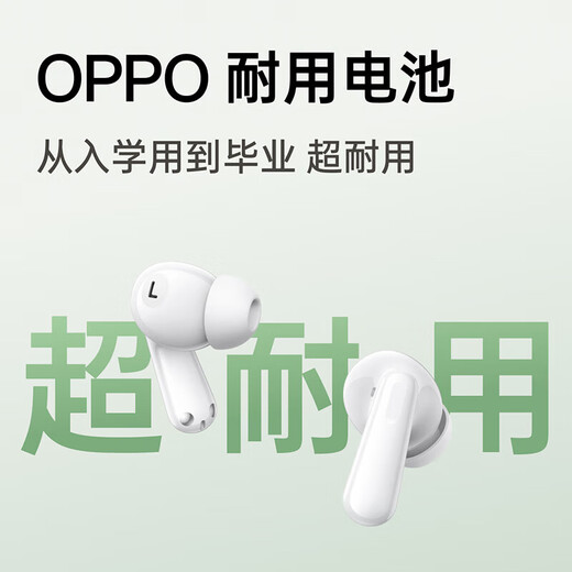 OPPO ENCO AIR4 True Wireless Bluetooth Auriculares Canciones de ruido activo Callado In-Ear Canciones de ruido Música Auriculares Sports Bluetooth 5.4 General Apple Huawei Xiaomi Mobile Spring Green
