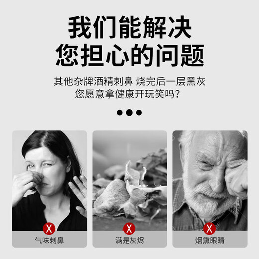 Murata Inao bloque de alcohol sólido combustible de alcohol olla caliente estufa de alcohol caldera seca bloque de encendido bloque de combustible sin humo resistente a quemaduras sólido 20g-4Jin Jin es igual a 0,5 kg, alrededor de 100 piezas + encendedor de 5 cm