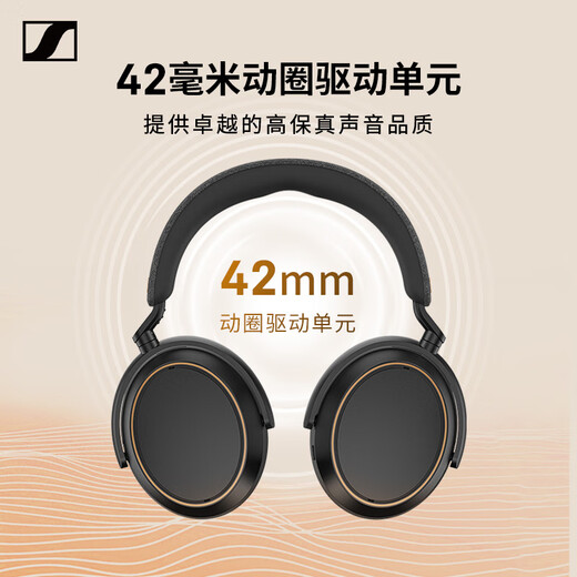 Sennheiser MOMENTUM 4 Wireless Headphones Big Bubble 4 Special Design Edition Bluetooth Headphones Yaojin Black Gift