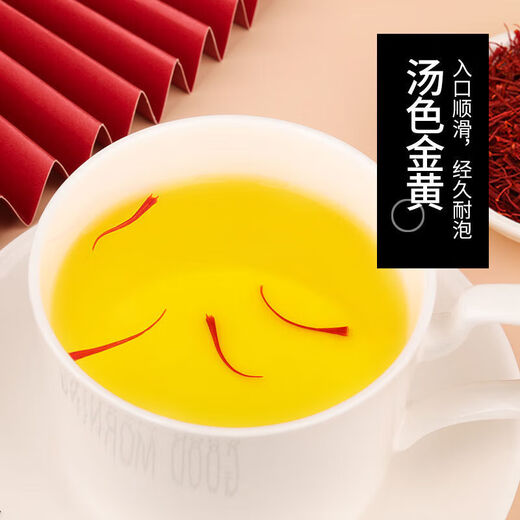 Jianyi Nian Saffron Extra Classic Bruce Iranian Filament Saffron Soaked in Water Saffron 1 gram (acrylic can)