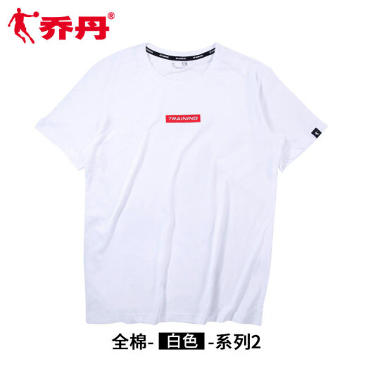 Jordan T-shirt à manches courtes pour hommes 2025 Été Nouveau coton à manches à manches et à manches confortables Jogging pour hommes de sport décontracté blanc 1349 (coton pur) S