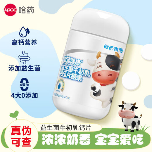 Bovins colostrum plus comprimés à croquer de calcium