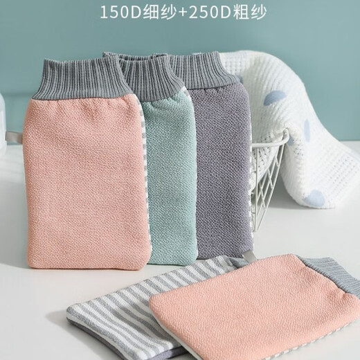 Bath towel, double-sided back rub artifact for bathing, powerful mud rub without pain, household coarse grit men's and women's gloves, Nordic blue