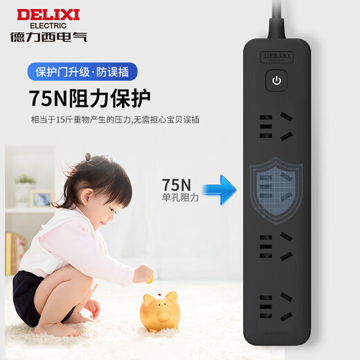 DELIXI national standard socket/socket board/socket strip/socket strip/pull line board/socket board/connection board 6-position combination master switch, total length 1.8 meters, black