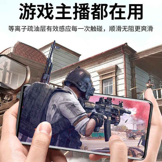 菲科斯【贴坏包赔】oppo手机钢化膜防窥无尘仓全屏防爆防摔保护膜适用 OPPO A3pro丨曲面屏 【秒贴盒一盖就好】电镀超清款