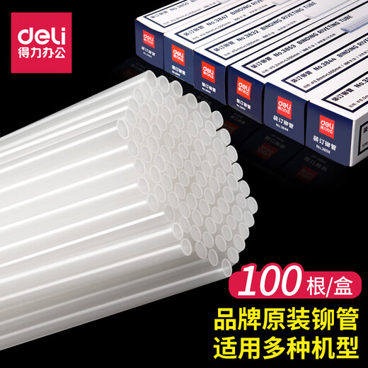
Deli Financial Certificate Binding Machine Riveting Tube Transparent Nylon Riveting Tube 3853/3847 Hot Melt Hot Pipe Binding Tube Plastic Tube Consumables Applicable Machine Model 3888/336 3858 (6.0*500mm)