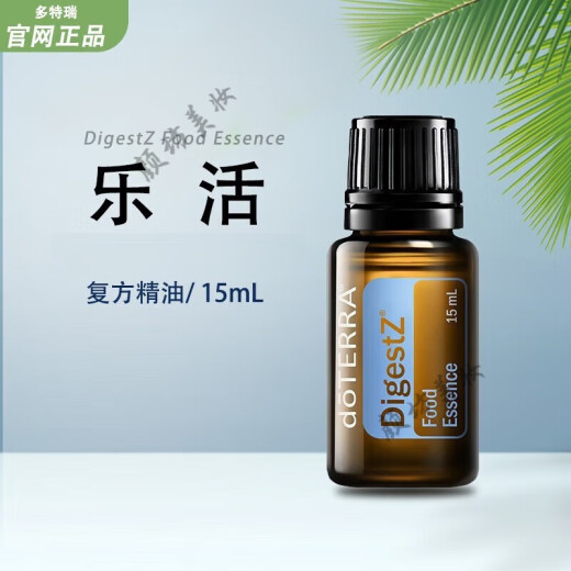 doTERRA essential oil compound essential oil single essential oil fractionated coconut oil base oil 115ml