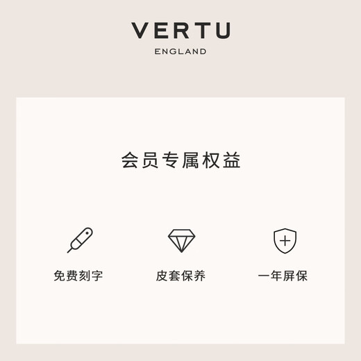 VERTU威图纬图官方奢品手机 Signature眼镜蛇 顶奢定制限量版款 高端商务特色手机送礼臻品奢华礼盒最贵 眼镜蛇限量版